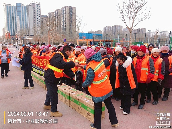 喀什沐鸣娱乐环保：“迎新春、送温暖”活动