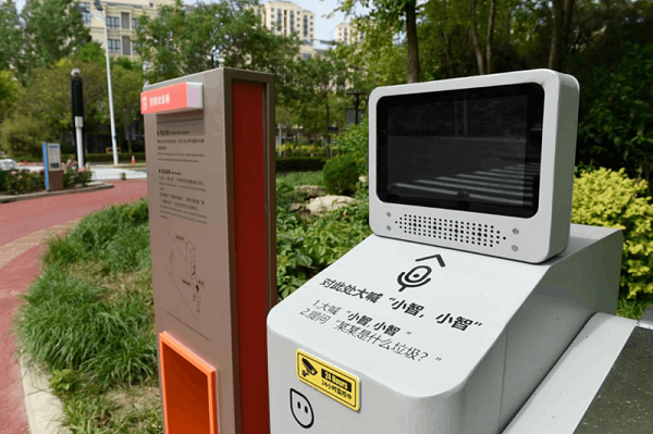 智能垃圾分类机器人现身政府采购市场-沐鸣娱乐环保