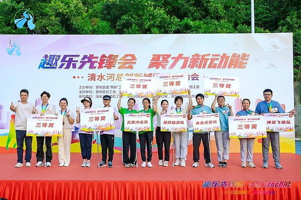 沐鸣娱乐环保：公司巾帼英雄奋战街道组织的趣味运动会