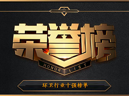 2021年4月环卫行业十强榜单出炉！
