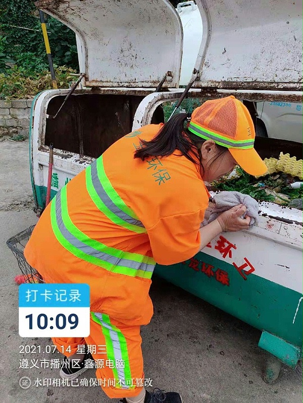 保洁员工-沐鸣娱乐环保