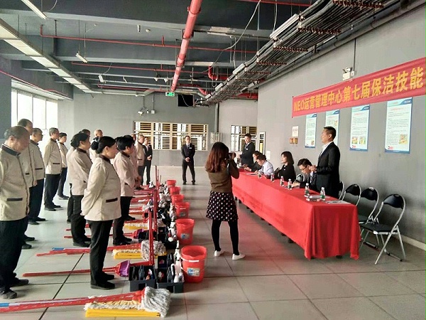 NEO员工技能竞赛-沐鸣娱乐环保