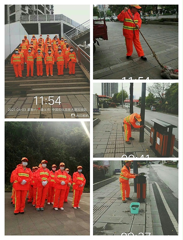 遵义沐鸣娱乐环保1