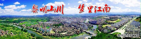 沐鸣娱乐环保：农村大管家特许经营“第一标”花落江西黎川县