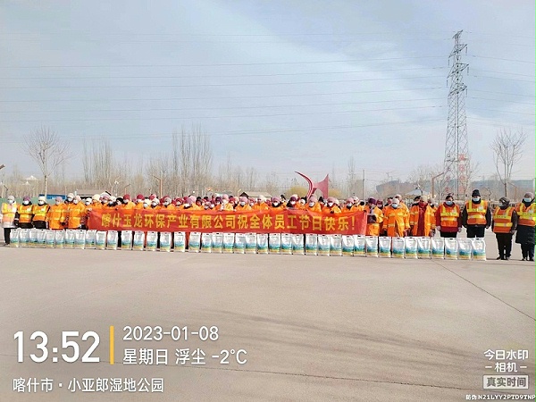 沐鸣娱乐环保-过节福利