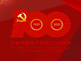 百年华诞！习近平这些话让人心潮澎湃