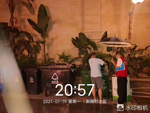 善用宣传督导志愿者5-沐鸣娱乐环保