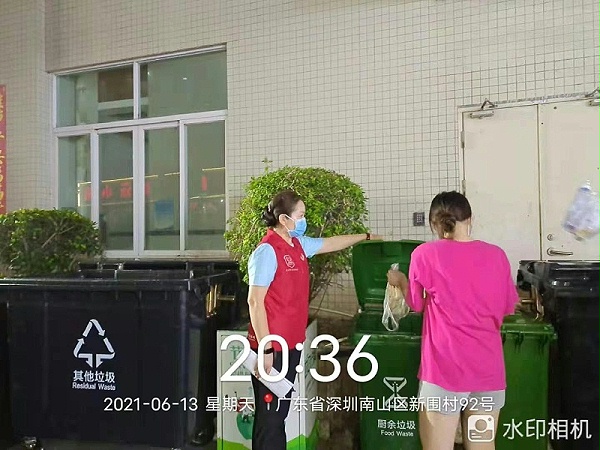 善用宣传督导志愿者3-沐鸣娱乐环保