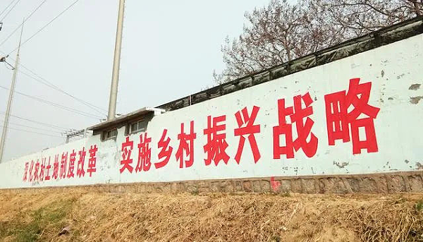 中牟县姚家镇公共服务项目-乡村振兴