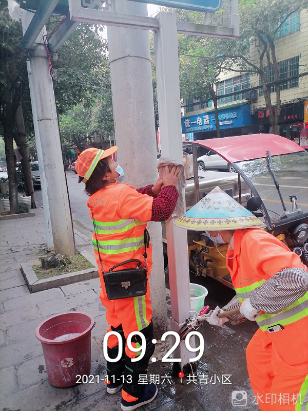 沐鸣娱乐环保：清洁公共设施