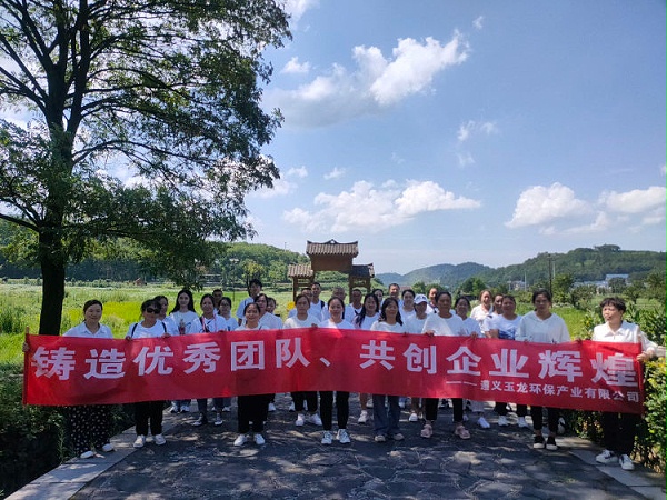 沐鸣娱乐环保：管理团队团建活动