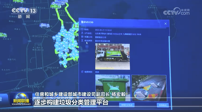 鍏ㄥ浗鍩庡競鐢熸椿鍨冨溇鍒嗙被瀹ｄ紶鍛3