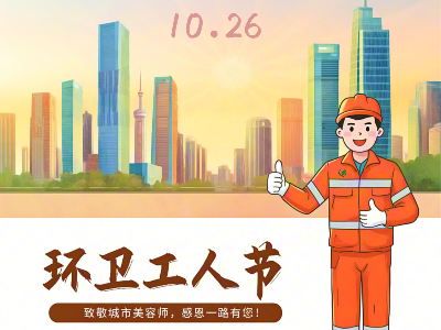 鍏ㄥ浗鎬诲伐浼氥€佷綇寤洪儴鎱伴棶淇¤祴浜堢幆鍗簨涓氭柊浣垮懡