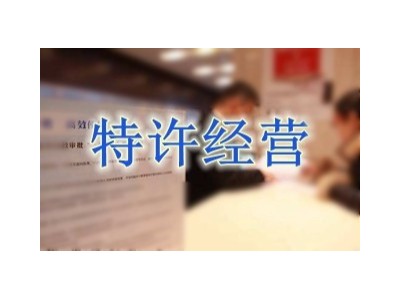 鐜崼閲嶇锛氶緳骞翠紛濮嬬幆鍗€滅壒璁哥粡钀モ€濊繘鍏モ€滅柉娑ㄢ€濇ā寮