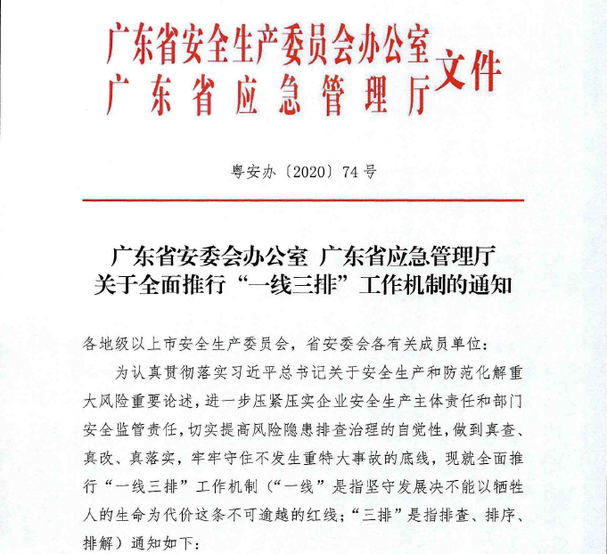 鐜夐緳鐜繚涓€绾夸笁鎺掑伐浣