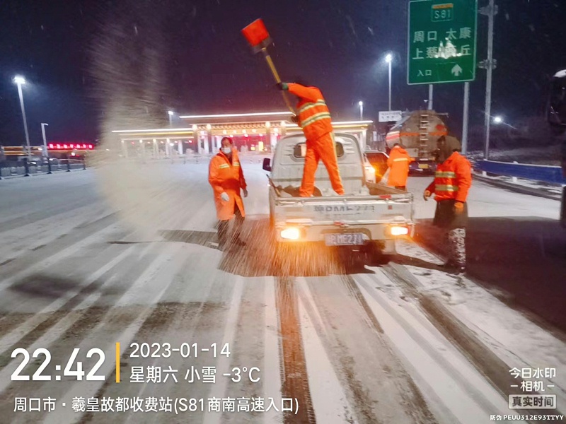 沐鸣娱乐环保：周口市淮阳区清扫保洁市场化服务
