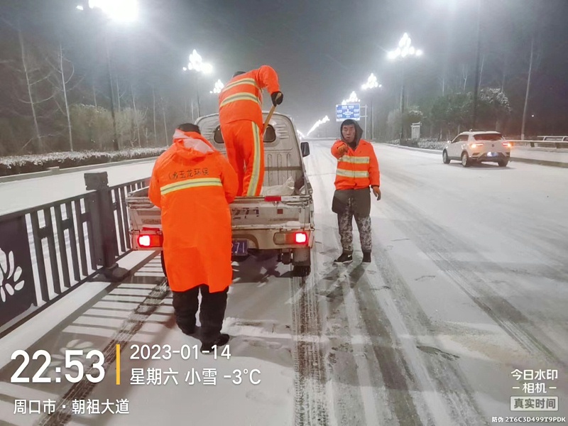 沐鸣娱乐环保：周口市淮阳区清扫保洁市场化服务