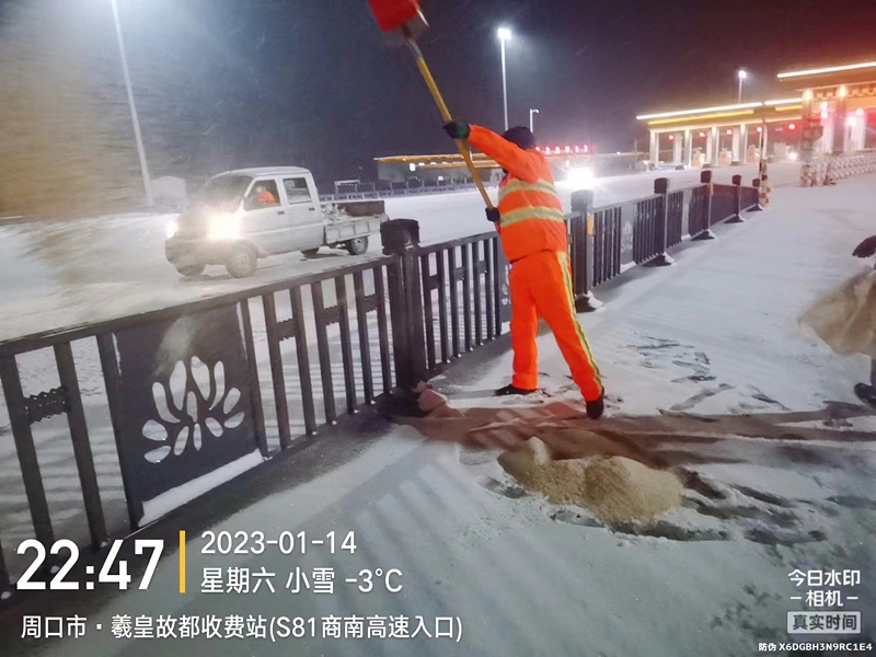 沐鸣娱乐环保：周口市淮阳区清扫保洁市场化服务
