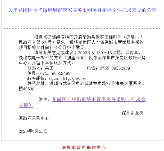 鎷涙爣鏂囦欢寰佹眰鎰忚绋-鐜夐緳鐜繚