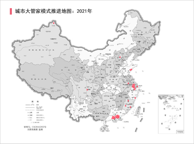 鐜夐緳鐜繚锛氣€滃煄甯傜瀹垛€濇ā寮忔帹杩涘湴鍥2021骞