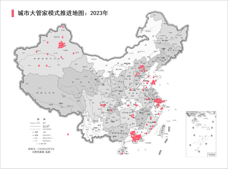 鐜夐緳鐜繚锛氣€滃煄甯傜瀹垛€濇ā寮忔帹杩涘湴鍥2023骞