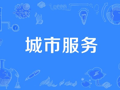 娣卞湷缃楁箹鍖鸿繖5涓閬撲粠鈥滃煄甯傚ぇ绠″鈥濆洖褰掆€滅幆鍗竴浣撳寲鈥
