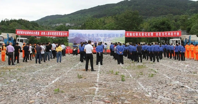 鐜夐緳鐜繚-鎬濆崡鍩庝埂鐢熸椿鍨冨溇闆嗕腑鏀惰繍澶勭疆椤圭洰鍚姩浠紡