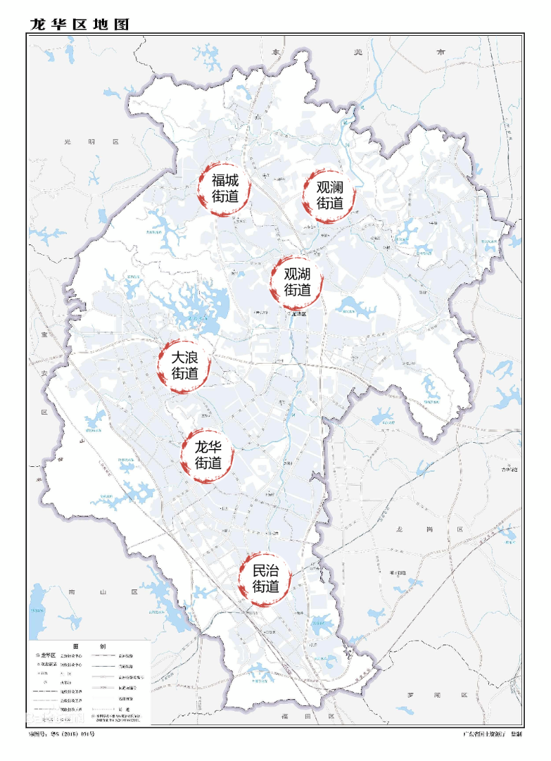 深圳龙华为6个街道“城市管家”找“备份”