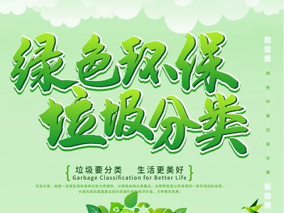 1.24浜匡紒浜垮厓绾у瀮鍦惧垎绫婚」鐩鐜板偓鐢熸柊鏈轰細涓庢柊浜嬩笟