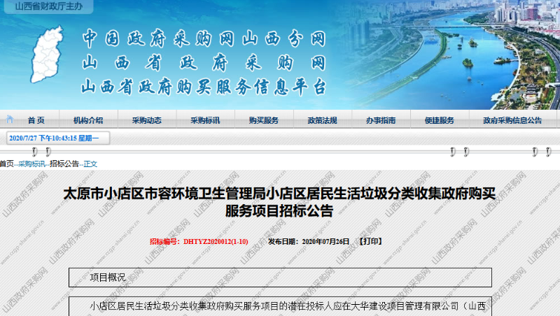 澶師浜垮厓绾у瀮鍦惧垎绫婚」鐩嫑鏍1-鐜夐緳鐜繚