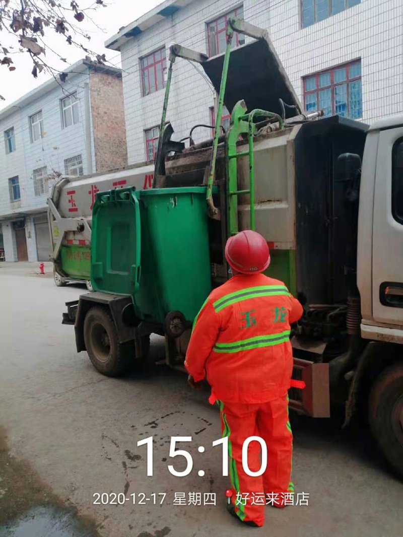 沐鸣娱乐环保袁州区分公司项目作业1