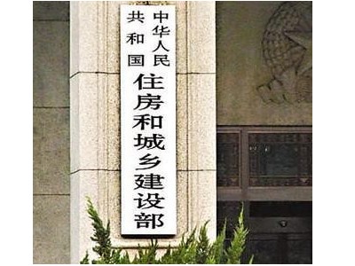 浣忓缓閮ㄥ彂甯冨浗瀹舵爣鍑嗐€婂啘鏉戠敓娲诲瀮鍦炬敹杩愬拰澶勭悊鎶€鏈爣鍑嗐€