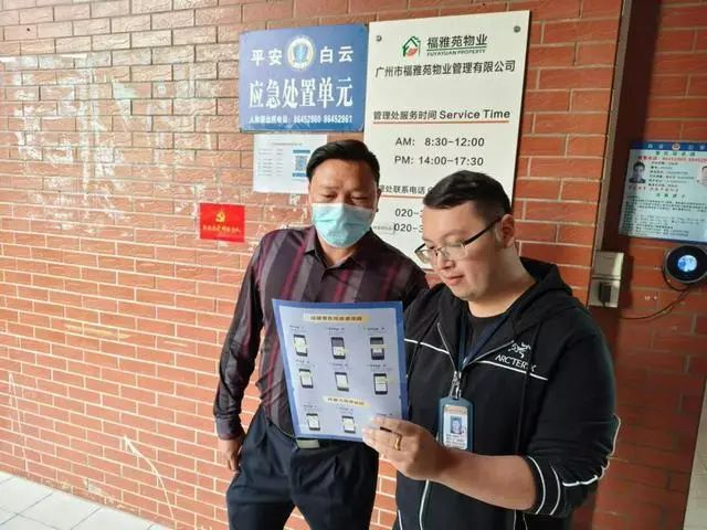 鐜夐緳鐜繚锛氬箍宸炵櫧浜戝尯鏅掔幆鍗敹璐规敼闈╂垚缁╁崟
