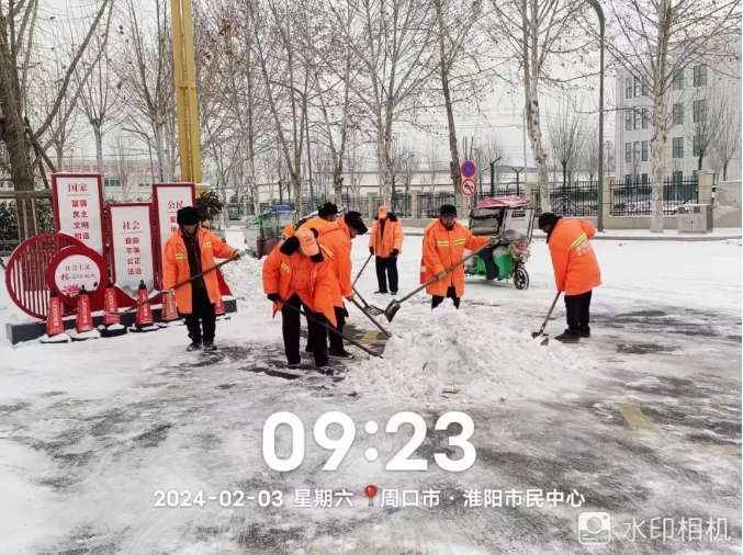 沐鸣娱乐环保：淮阳清雪行动