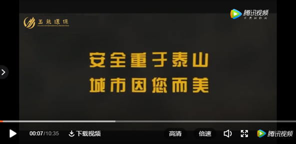 瀹夊叏閲嶄簬娉板北锛屽煄甯傚洜浣犺€屾洿缇-鐜夐緳鐜繚