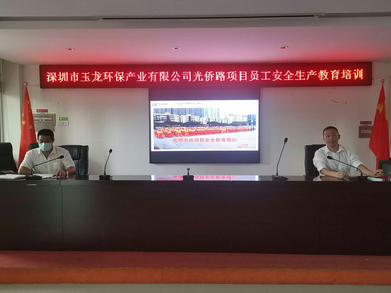 瀹夊叏閲嶄簬娉板北锛屽煄甯傚洜浣犺€屾洿缇-鐜夐緳鐜繚3