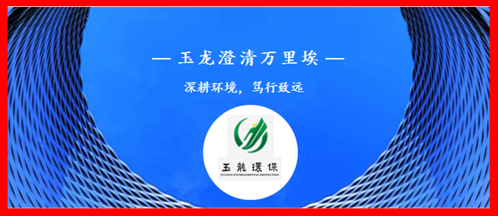鍏徃瀹ｄ紶-鐜夐緳鐜繚