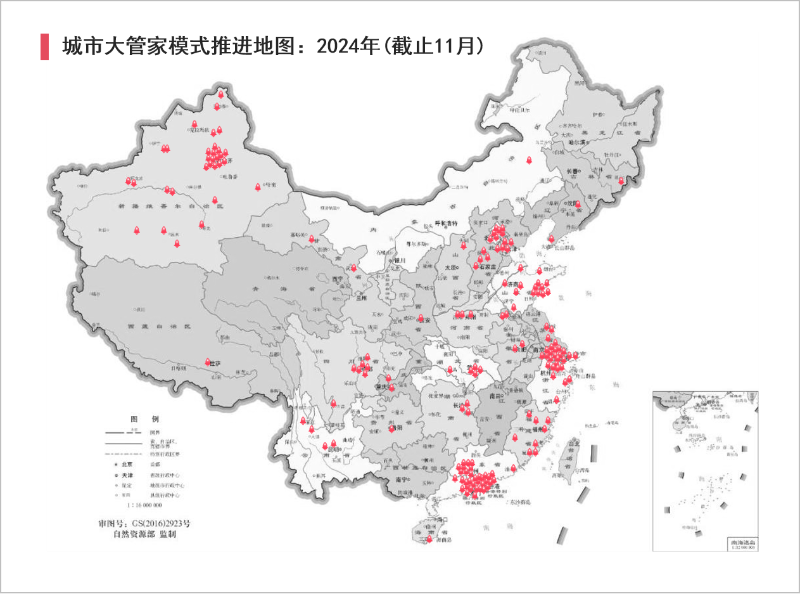 鐜夐緳鐜繚锛氬煄甯傚ぇ绠″妯″紡鎺ㄨ繘鍦板浘锛堟埅姝2024.11锛