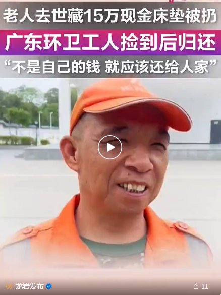 鐜夐緳鐜繚锛氶緳宀╀紶鎾紶鐩歌繙浜嬭抗
