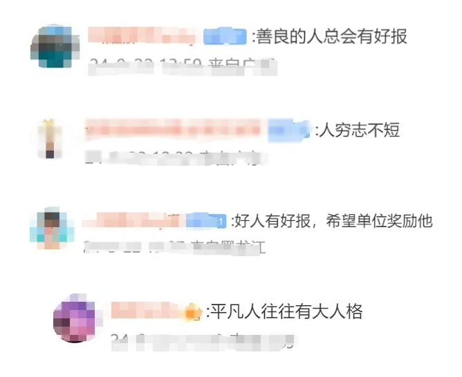 鐜夐緳鐜繚锛氬ぇ瀹剁悍绾风粰浜堢儹璇