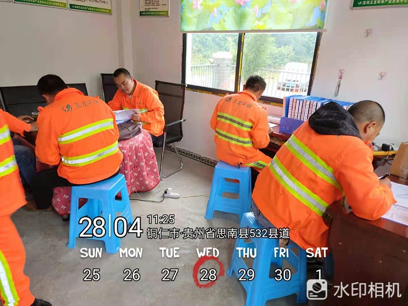 璐靛窞鎬濆崡椤圭洰瀹夊叏鑰冭瘯