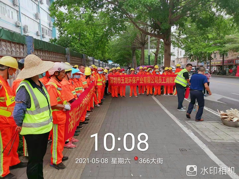 娣卞湷瑗夸附甯傛斂椤圭洰瀹夊叏婕旂粌-鐜夐緳鐜繚1