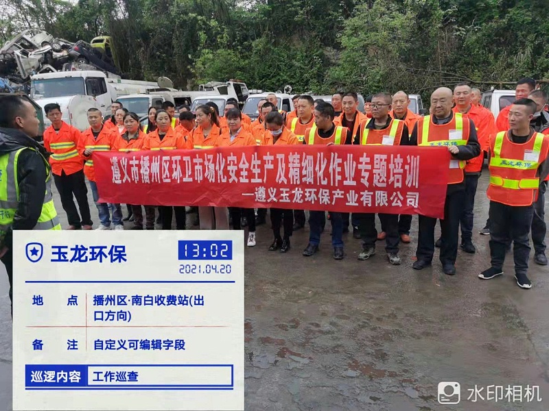 閬典箟鎾窞瀹夊叏鍩硅
