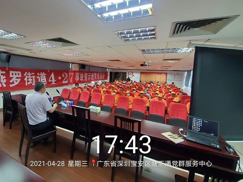 娣卞湷瀹濆畨鍖虹嚂缃楀競鏀块」鐩畨鍏ㄥ煿璁-鐜夐緳鐜繚
