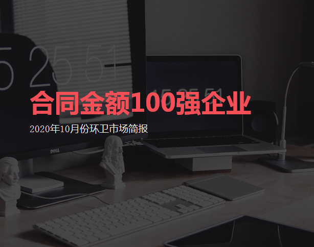 鍚堝悓閲戦100寮轰紒涓