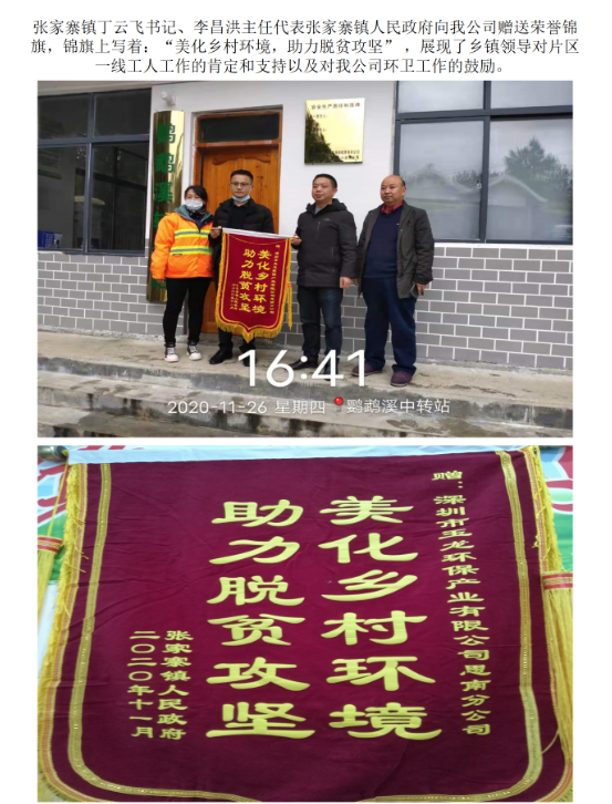 7寮犲瀵ㄩ晣璧犻€侀敠鏃