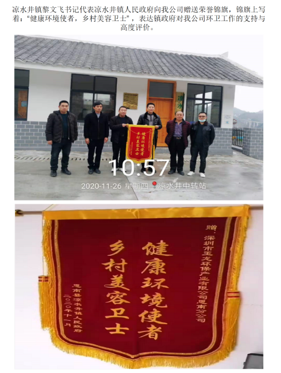 9鍑夋按浜曢晣璧犻€侀敠鏃