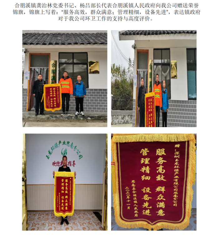 8鍚堟湅婧晣璧犻€侀敠鏃