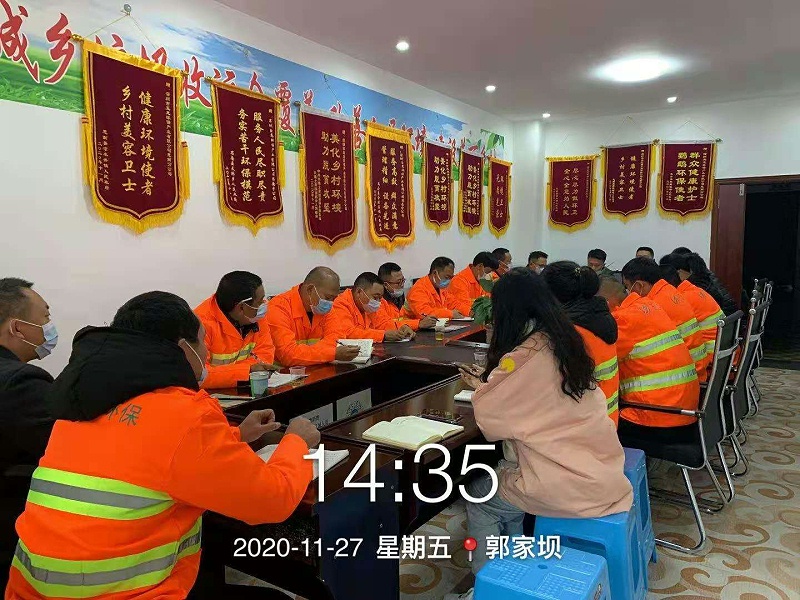 鎬濆崡鍒嗗叕鍙哥鐞嗕汉鍛樺骇璋堜細