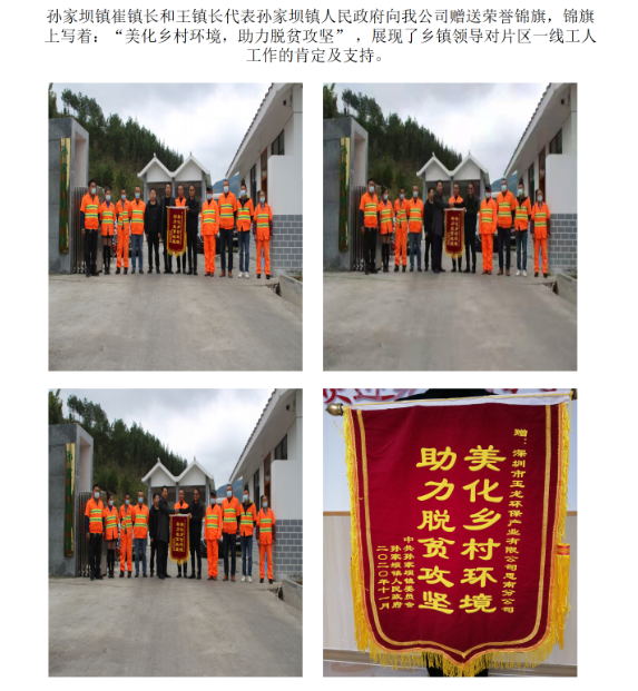 4瀛欏鍧濋晣璧犻€侀敠鏃